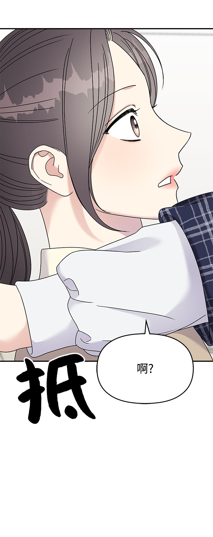 第97话41