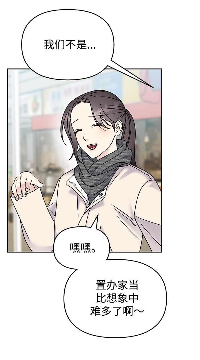 第60话52