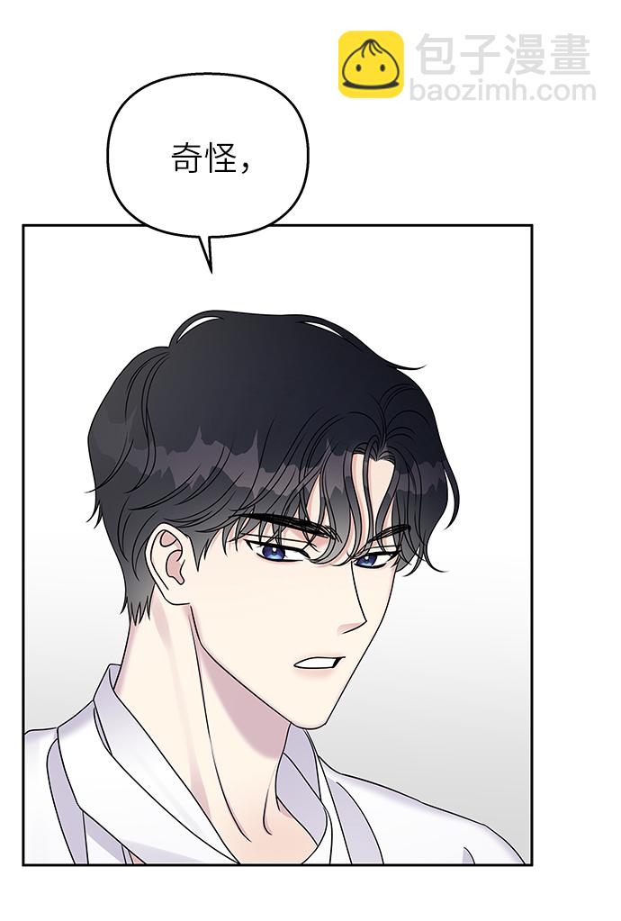 第28话18
