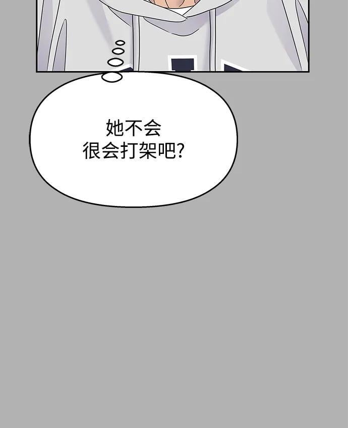 第124话43