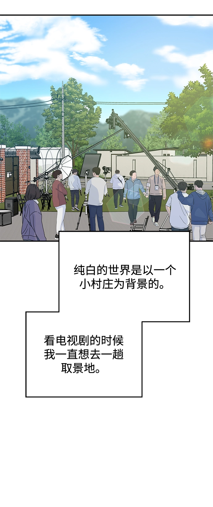 第98话1