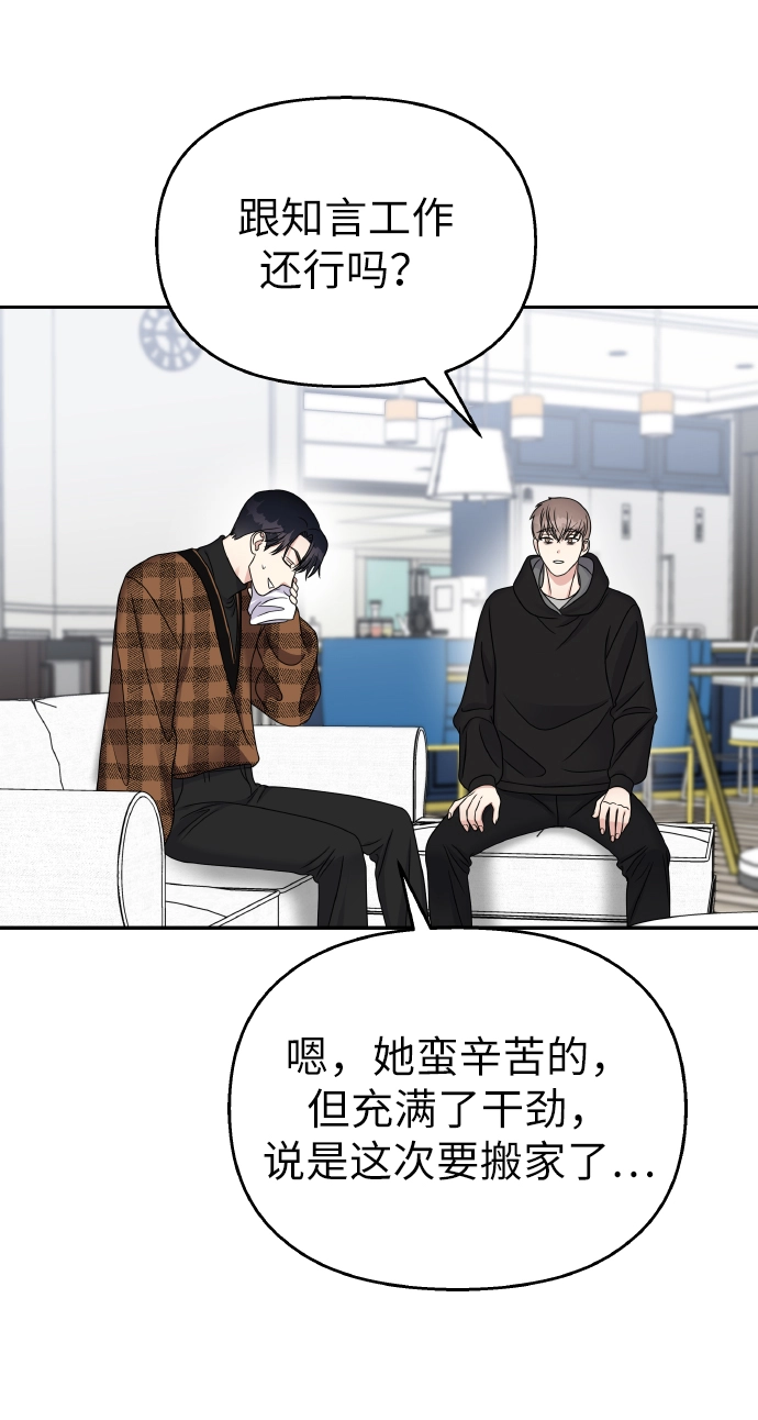第48话27