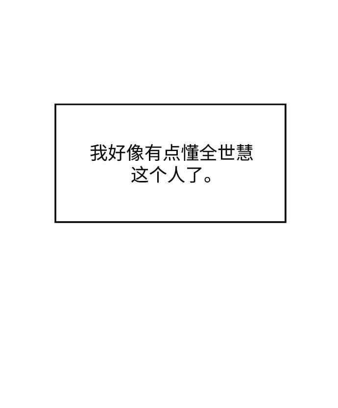 第125话18