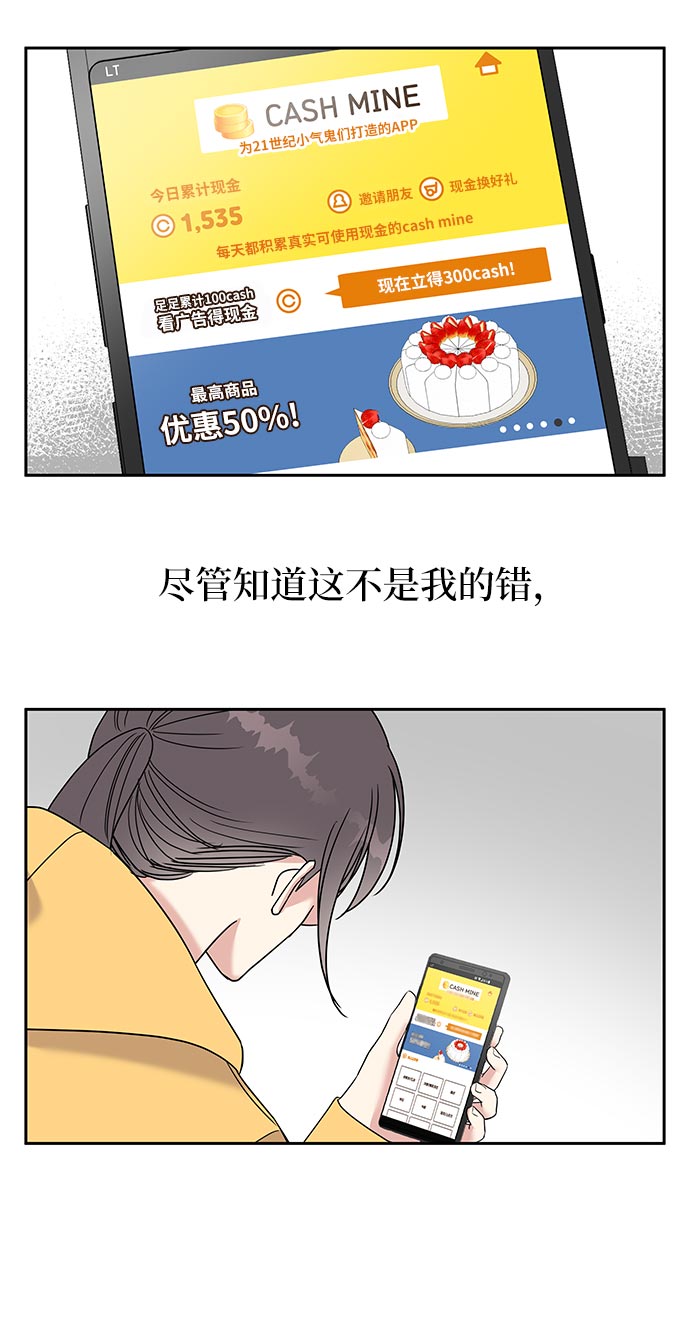 第1话104