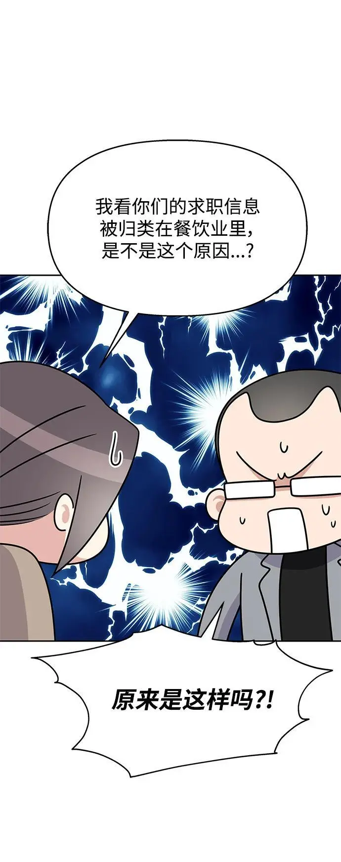 第141话5
