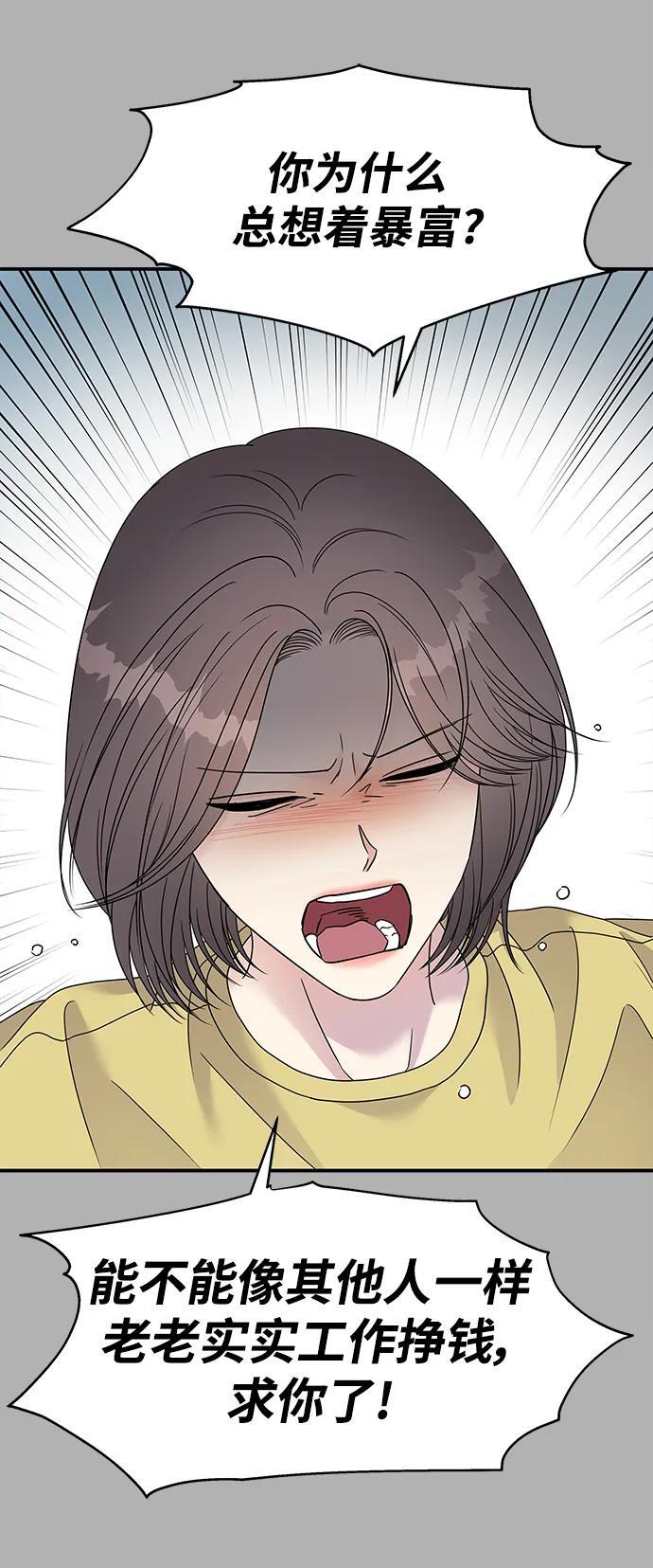 第109话37