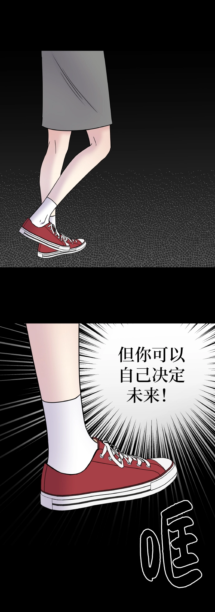 第47话33
