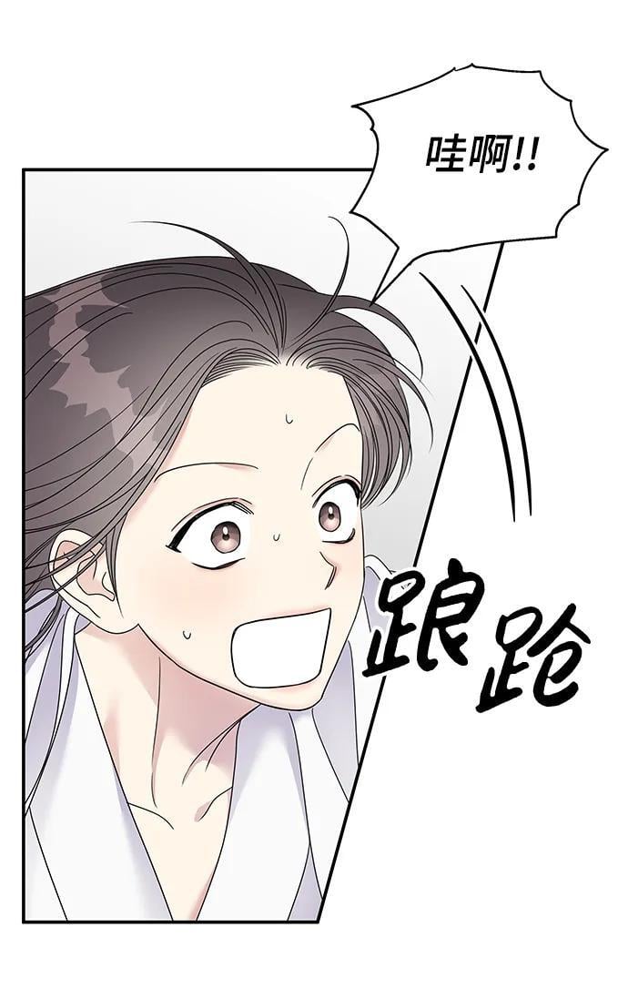 第114话68