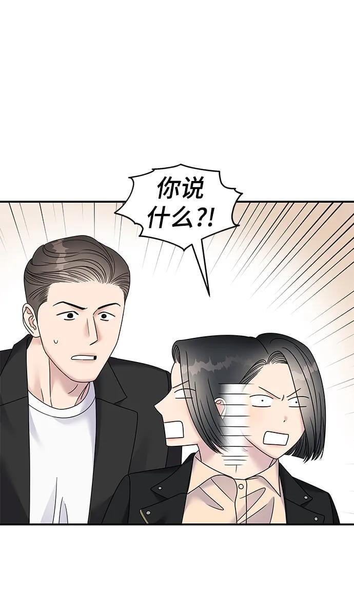 第116话5