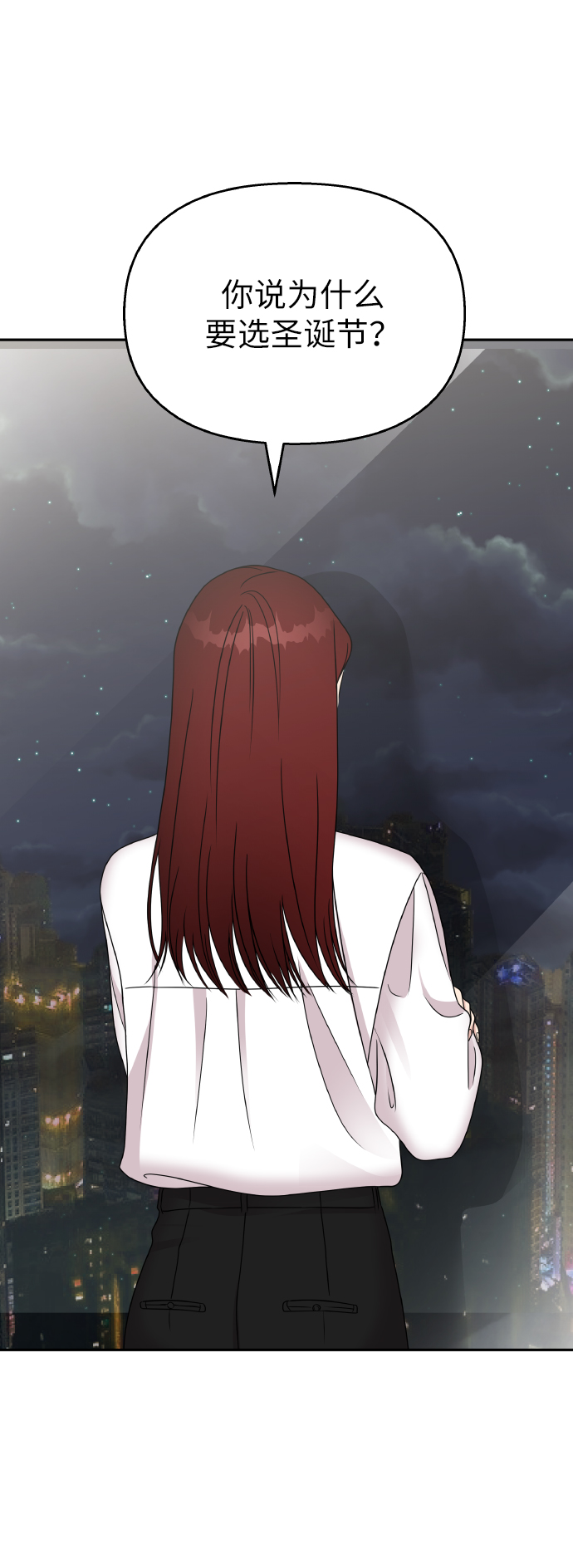 第53话73