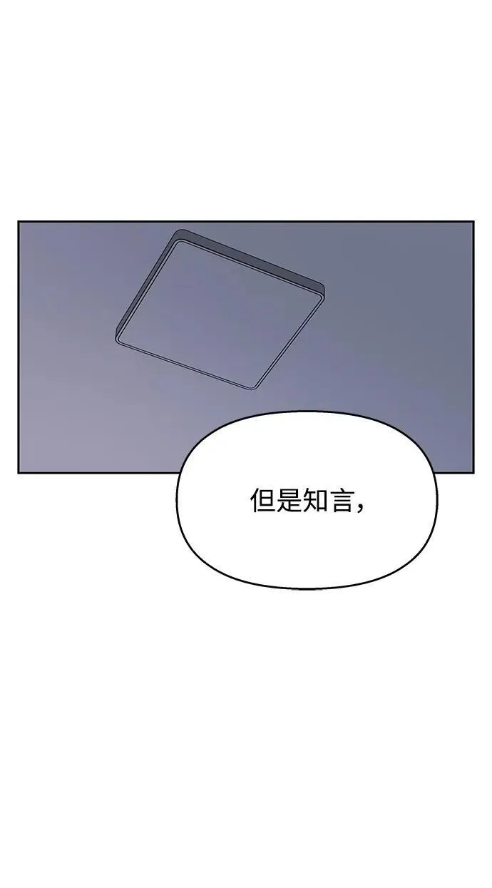 [外传最终话] 某个愿望（完）14