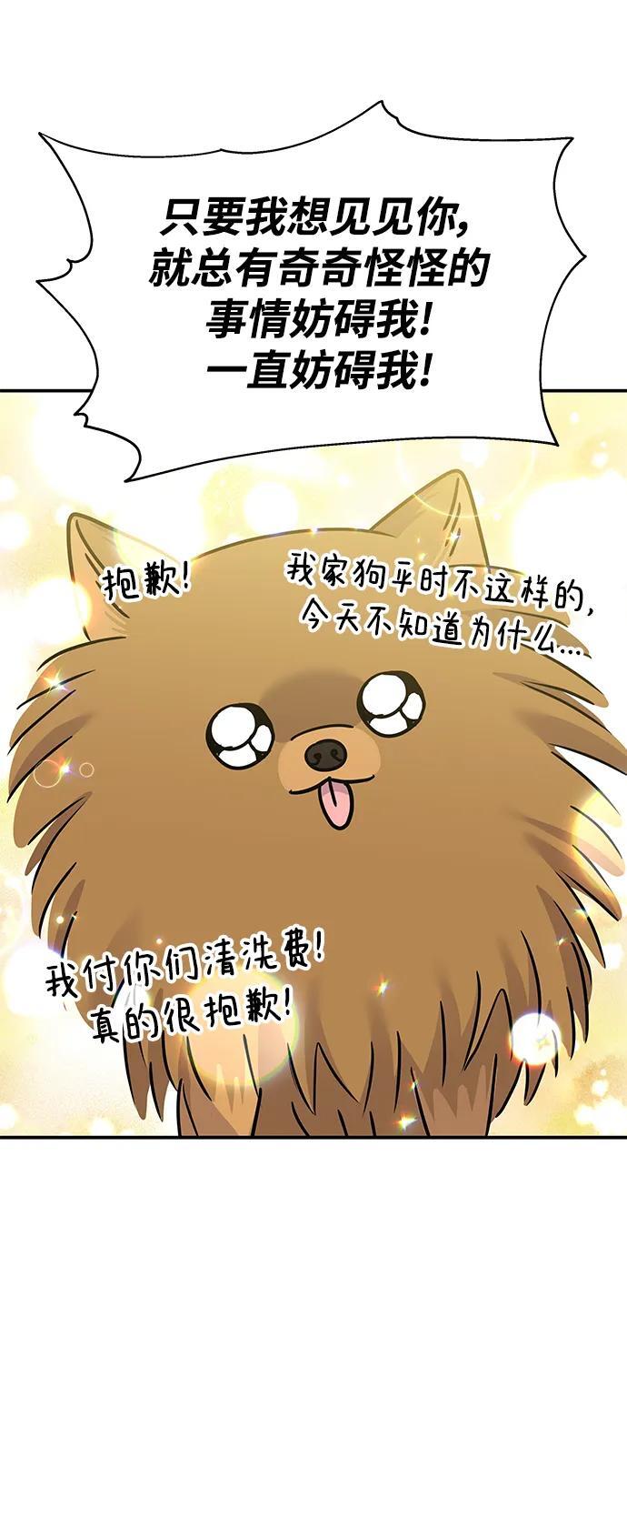 第132话47