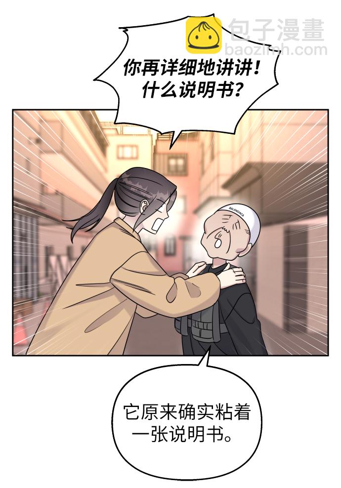 第16话23