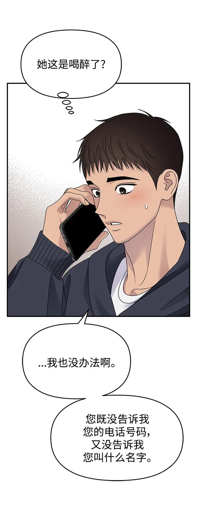 第129话30