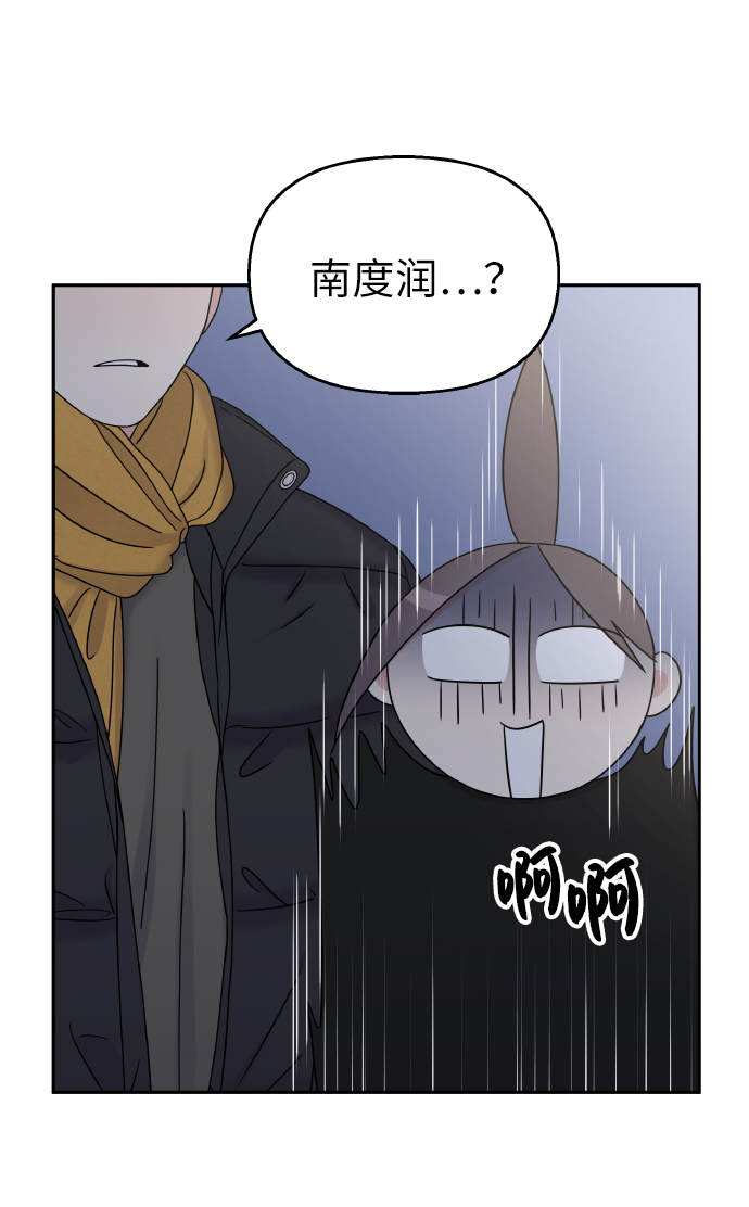 第42话7