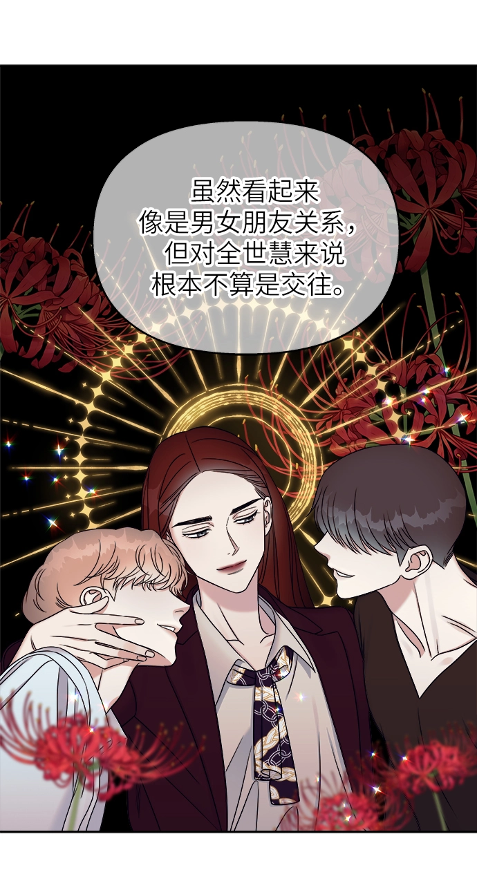 第26话59