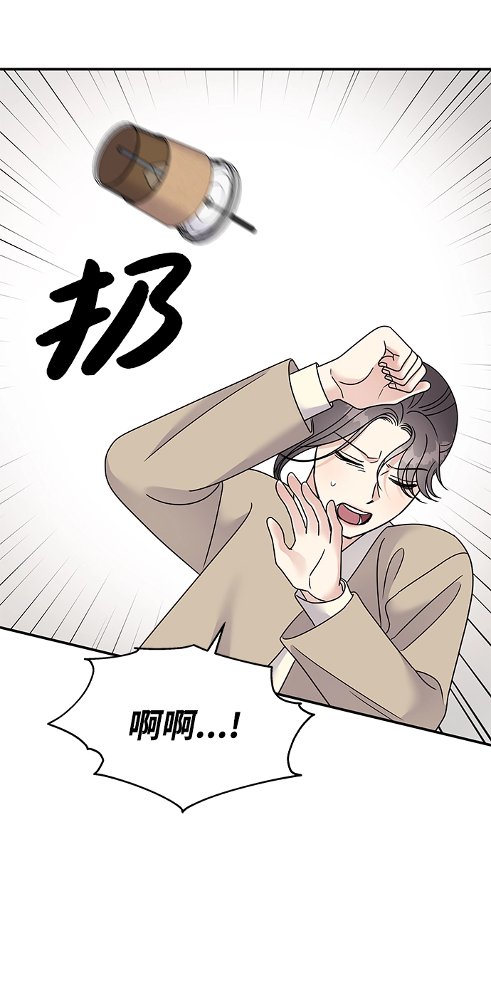 第96话73