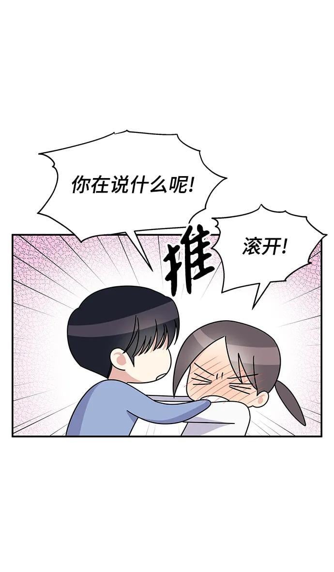 第116话69