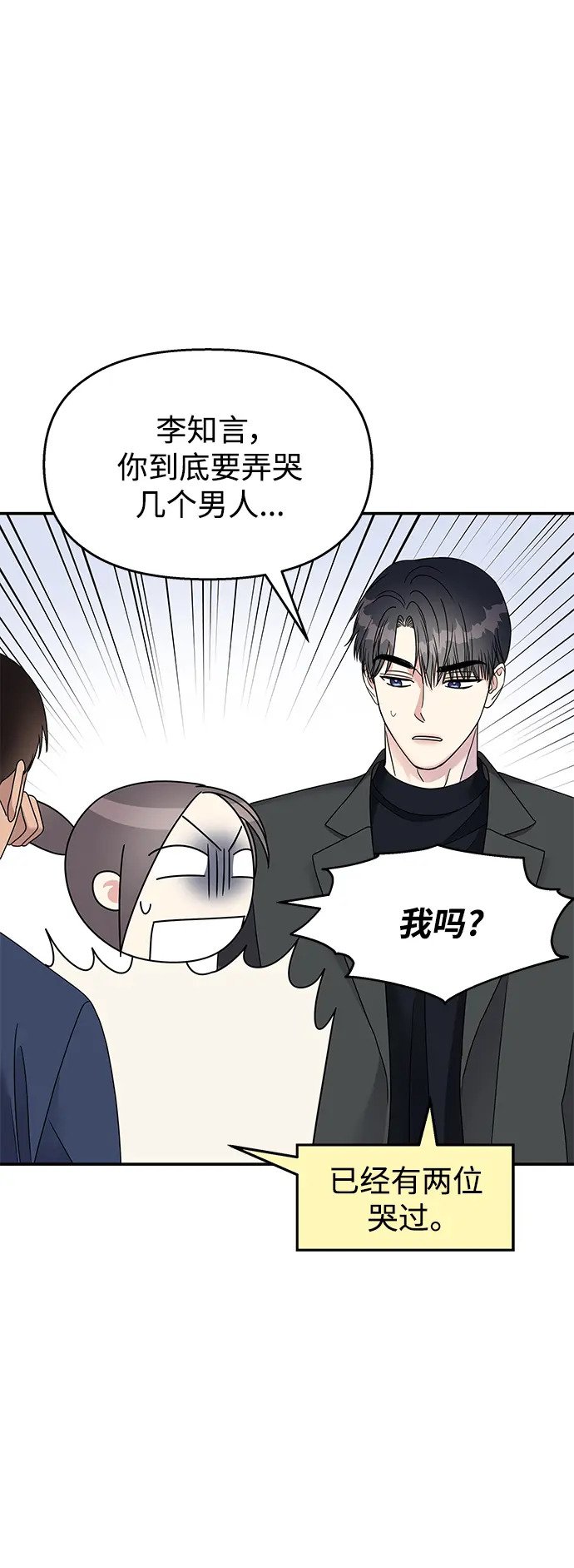 第106话19