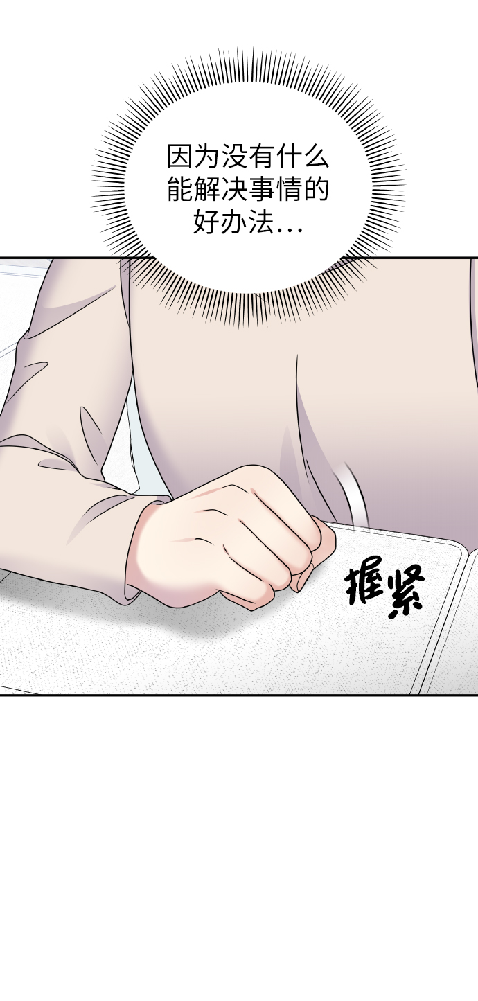 第51话62