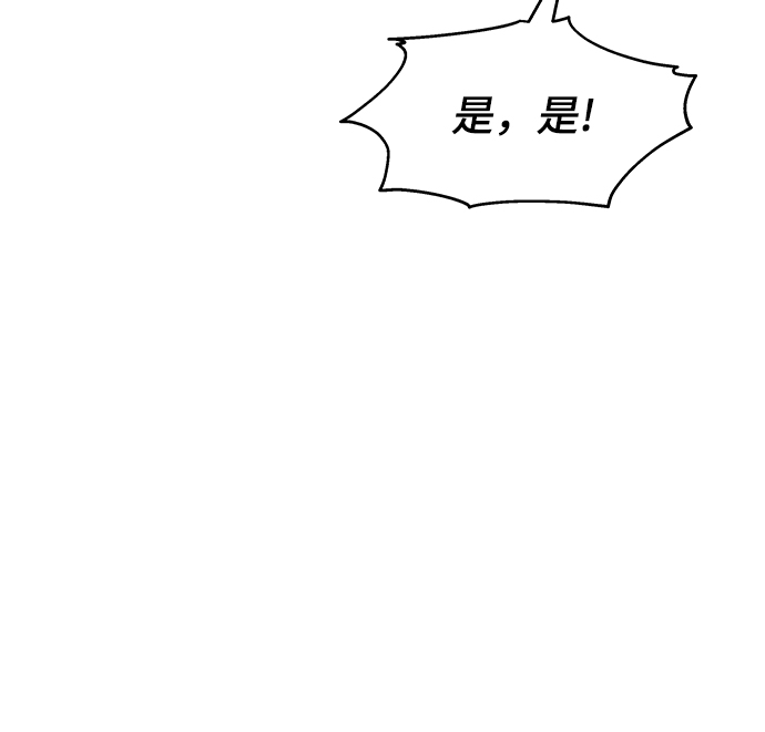 第86话63