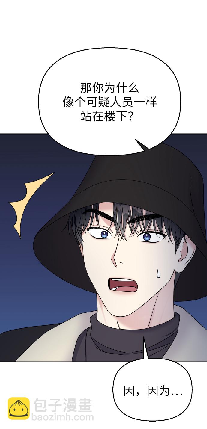 第38话11