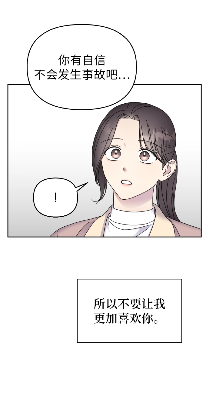 第44话62