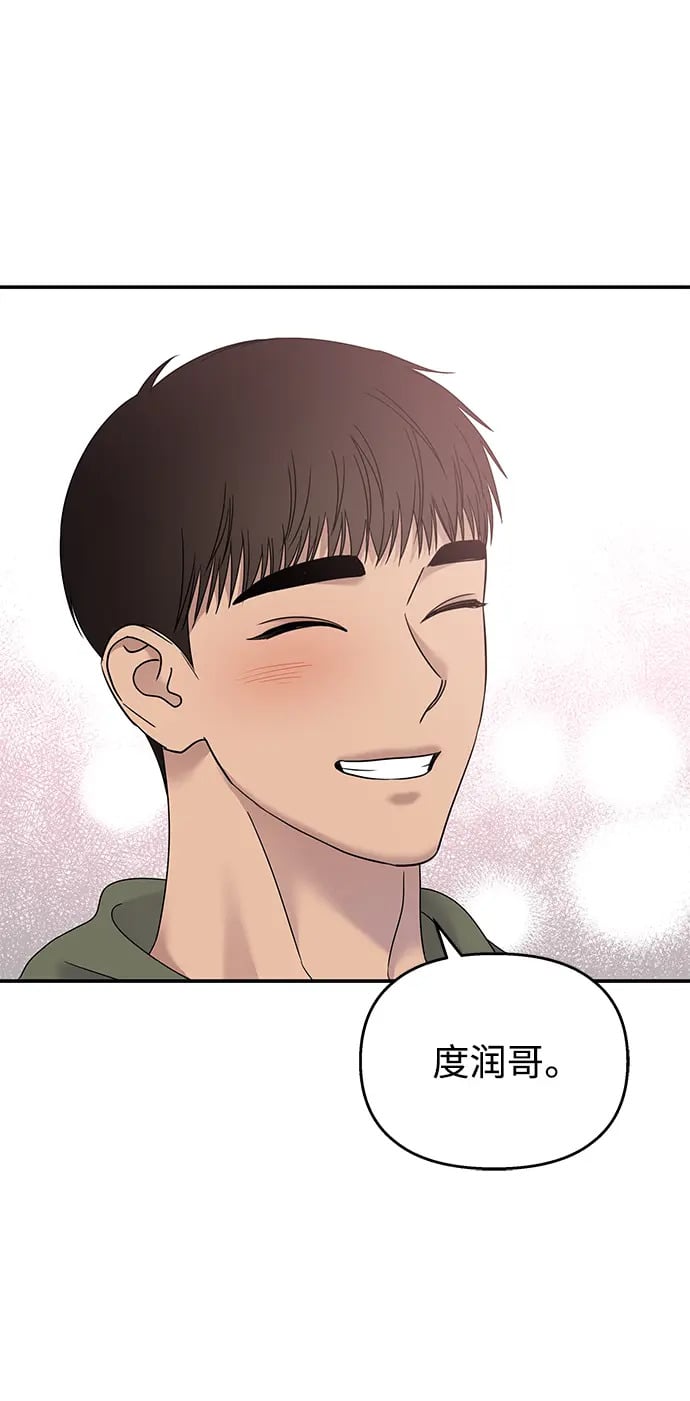第106话74