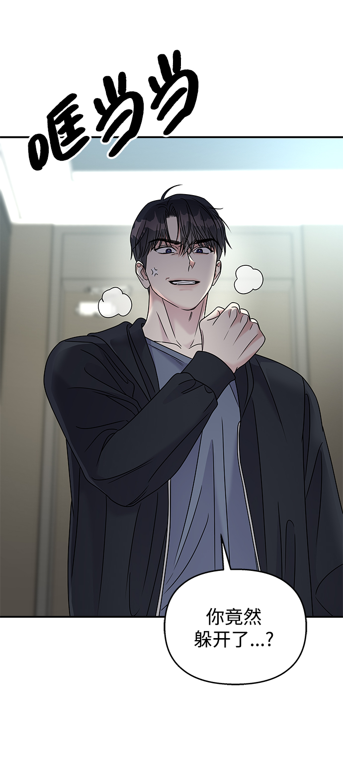 第69话81