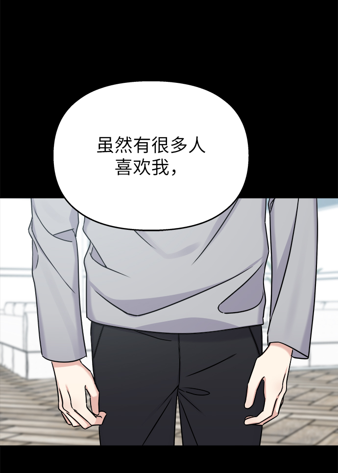 第19话26
