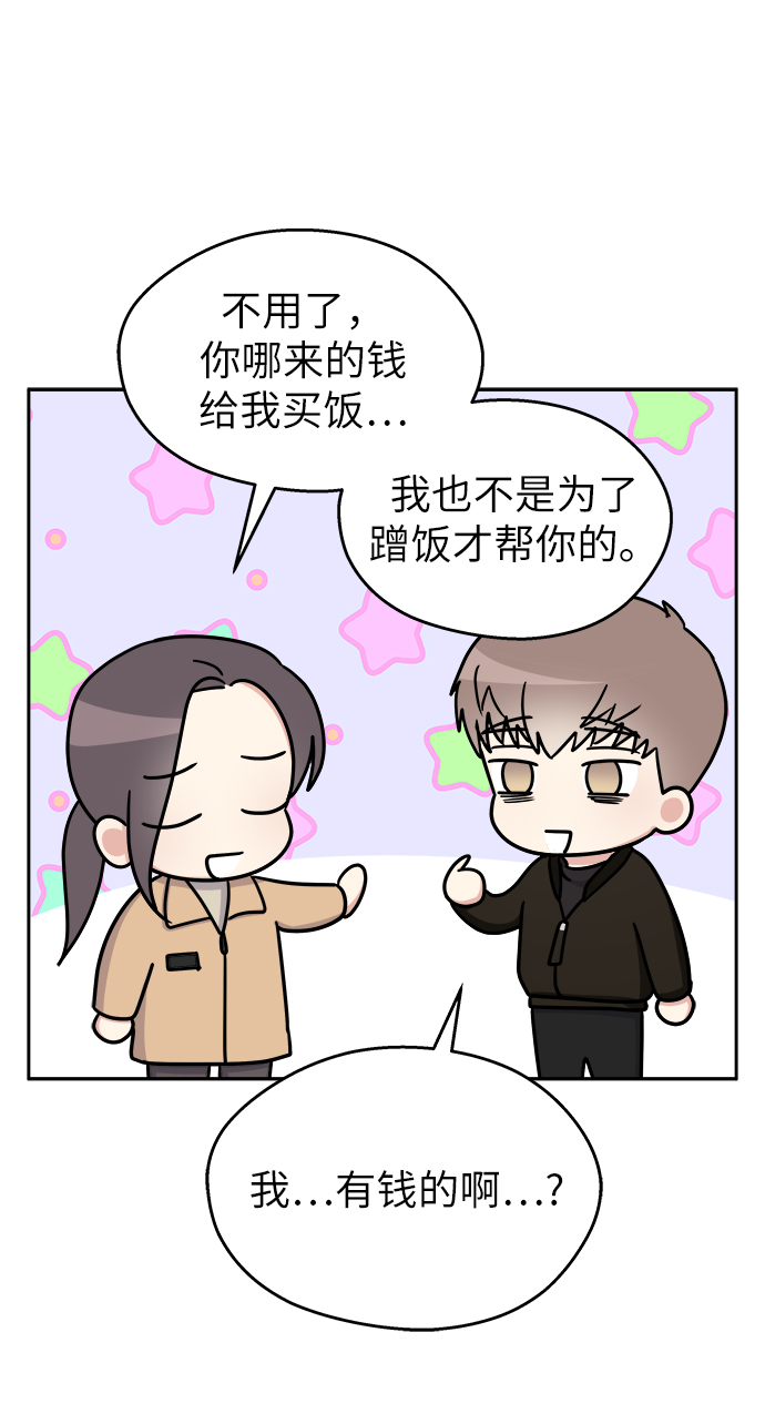 第13话48