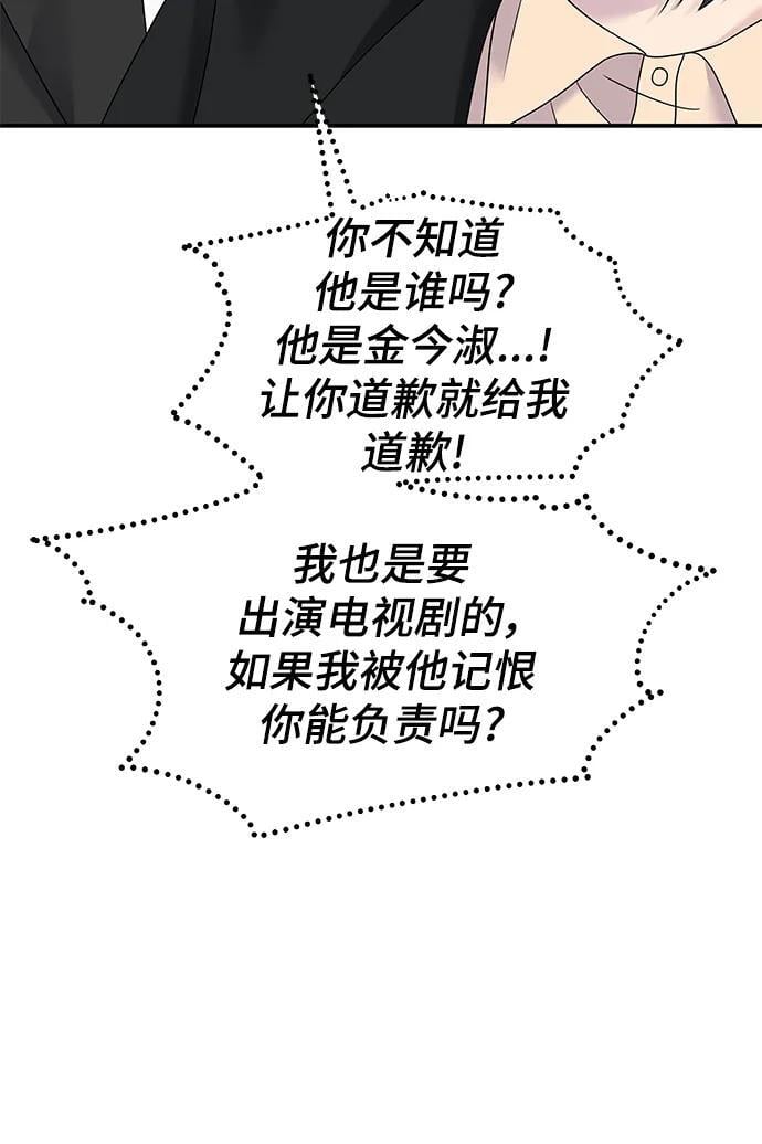 第116话23