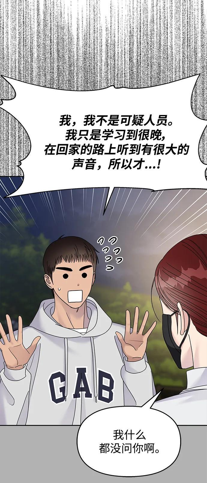 第124话41