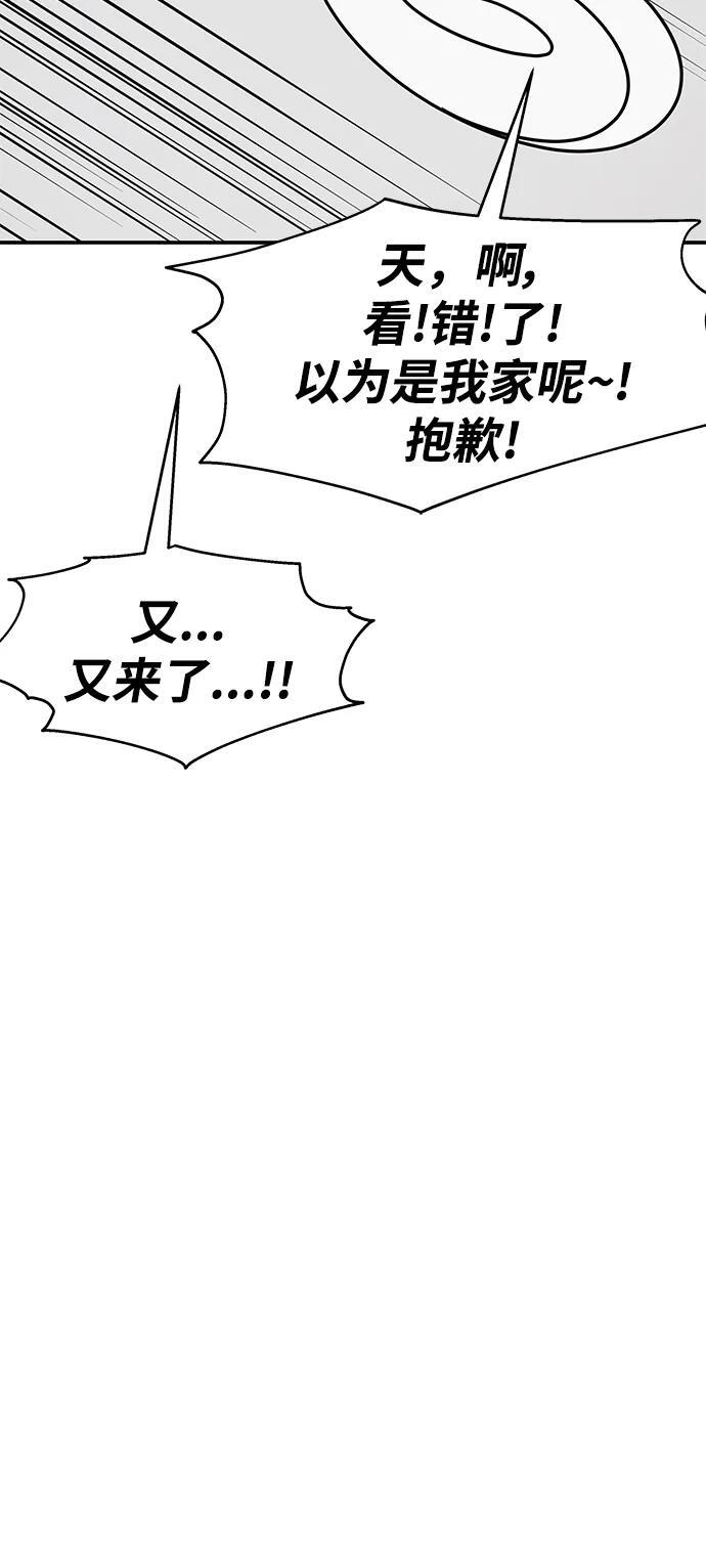 第132话61