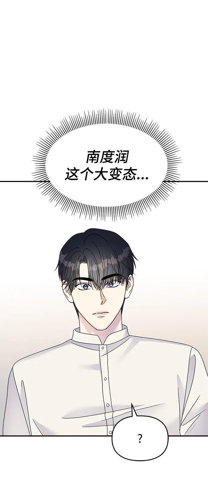 第111话9