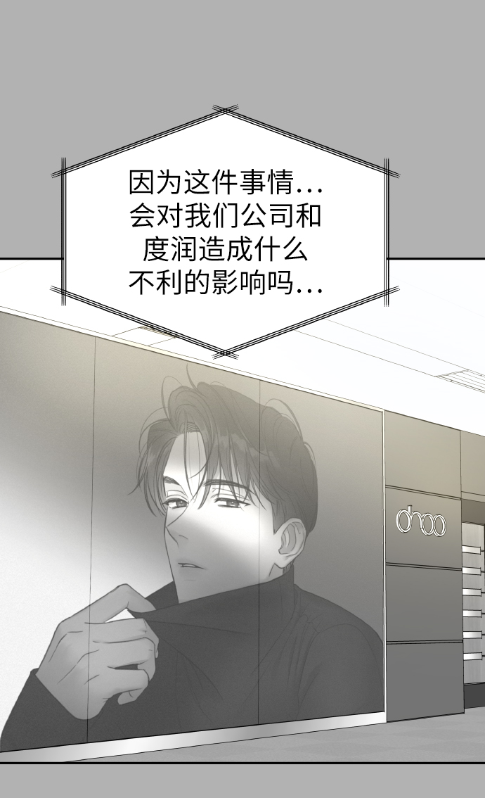 第45话22