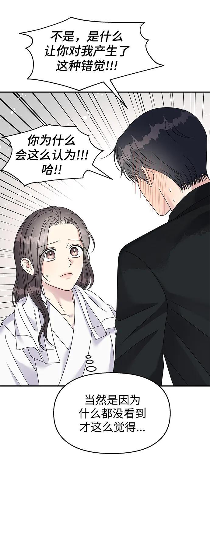 第114话9