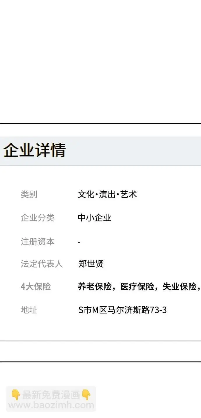 第142话55