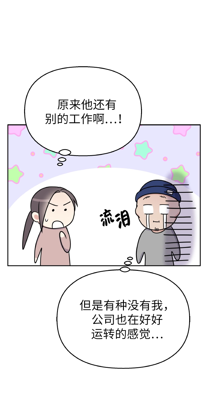 第44话34