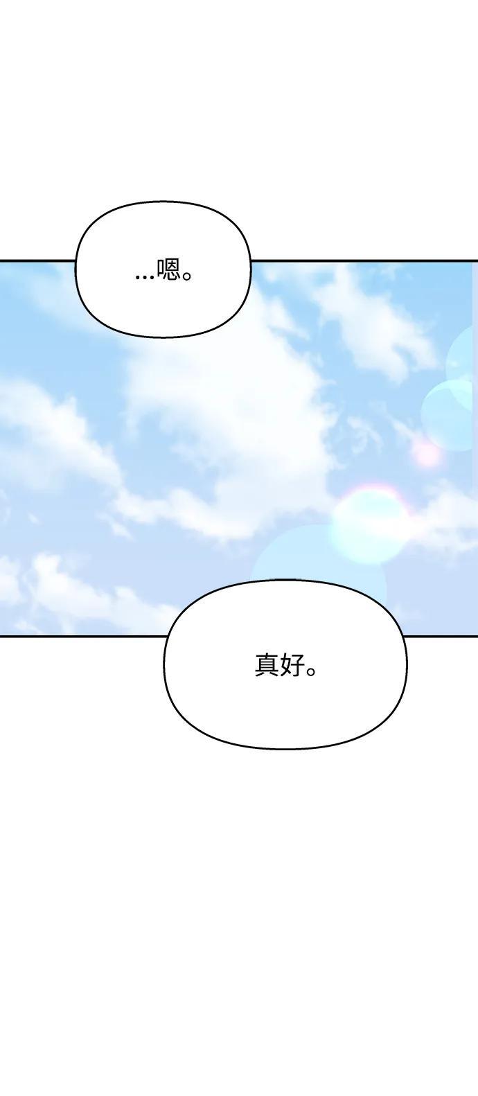 第117话79