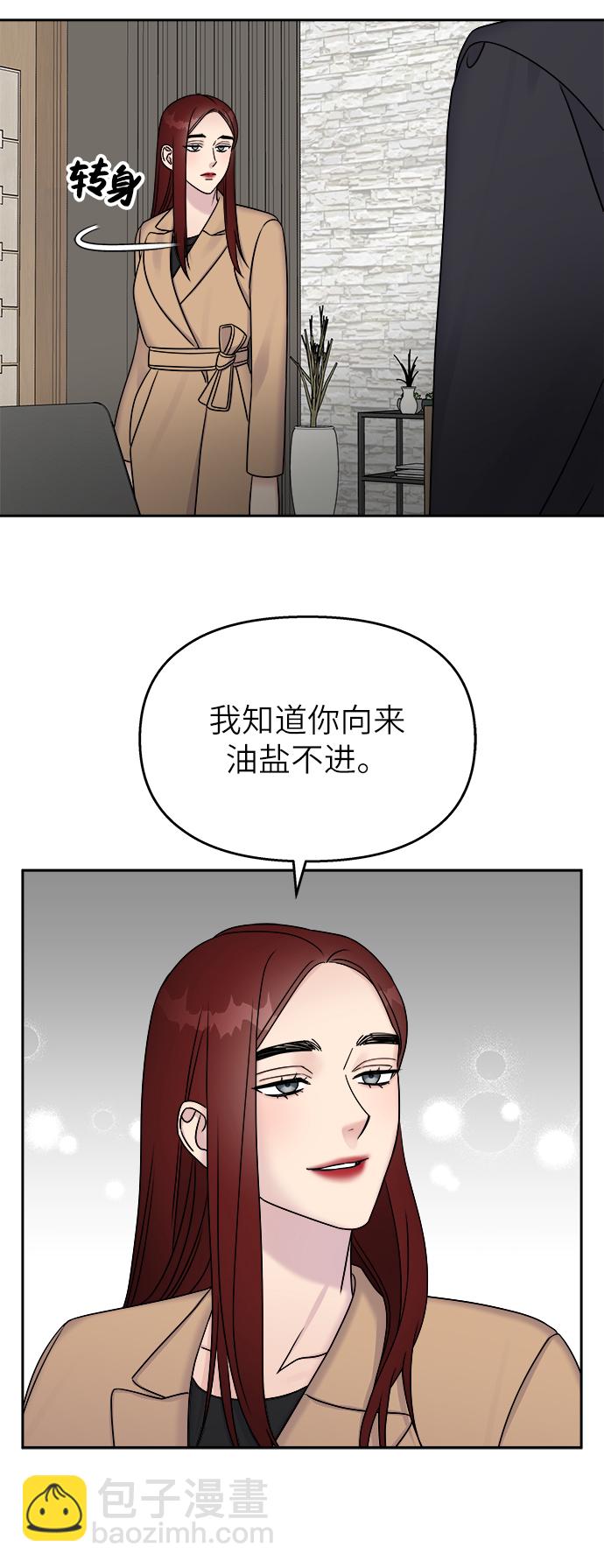 第26话27