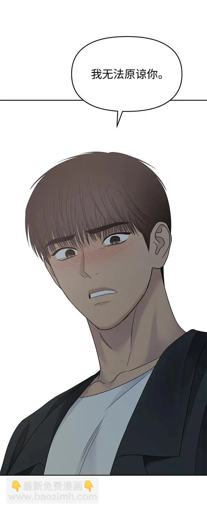 第138话65