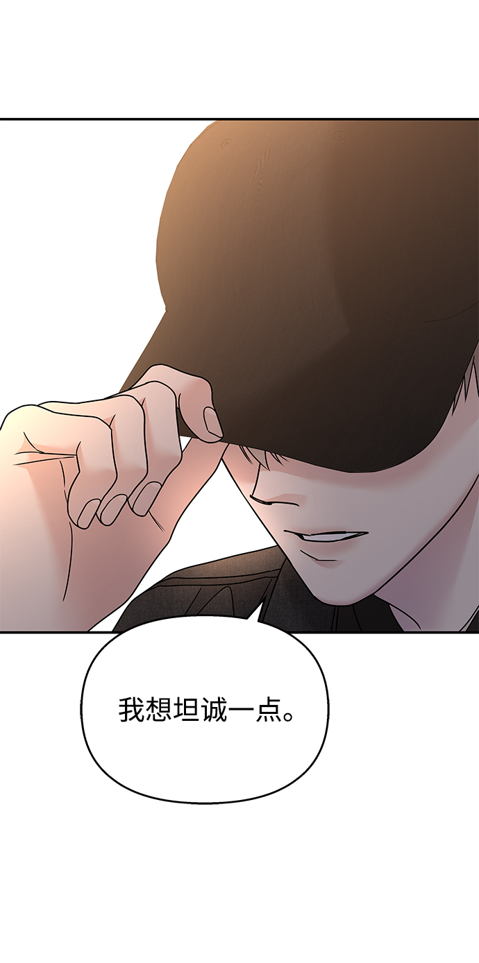 第72话17