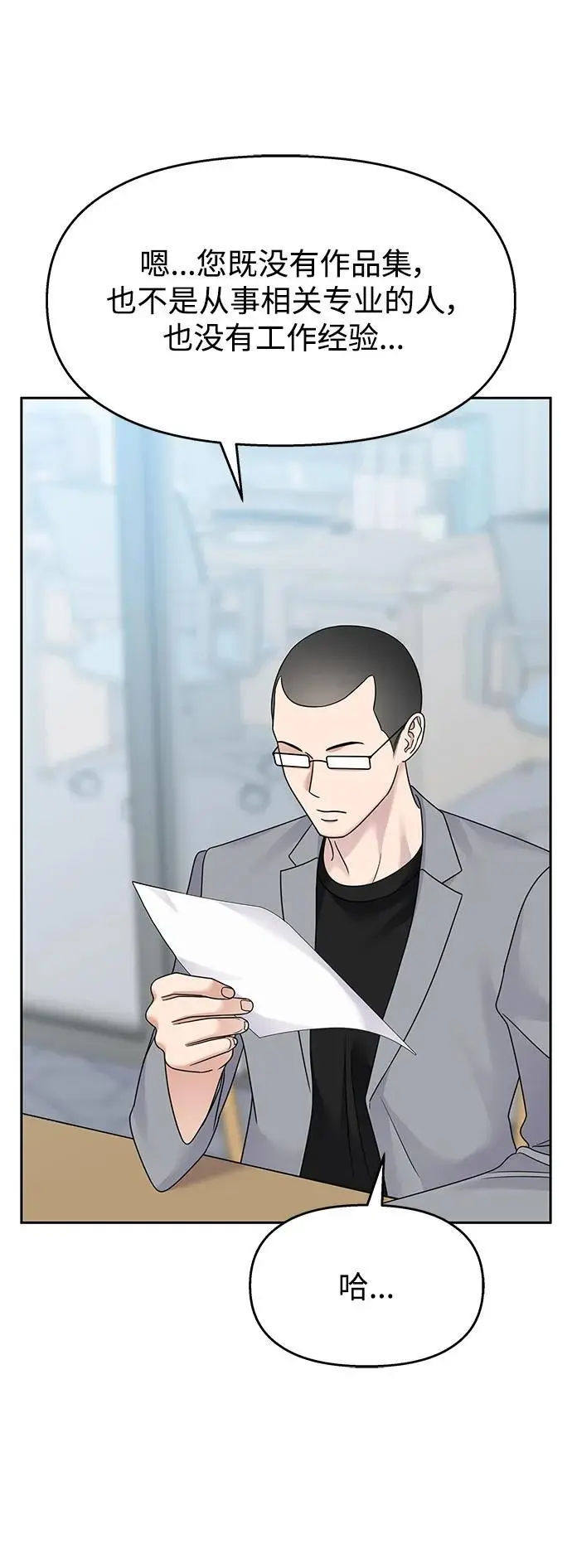 第141话3