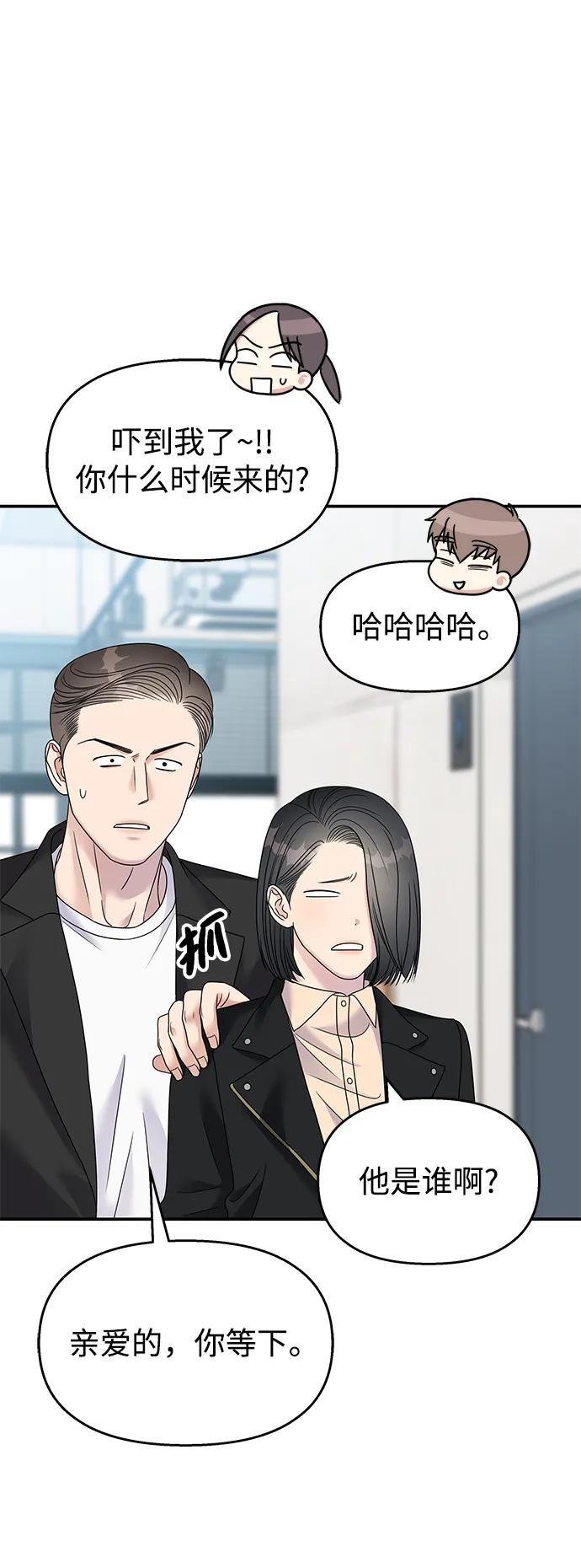 第116话3