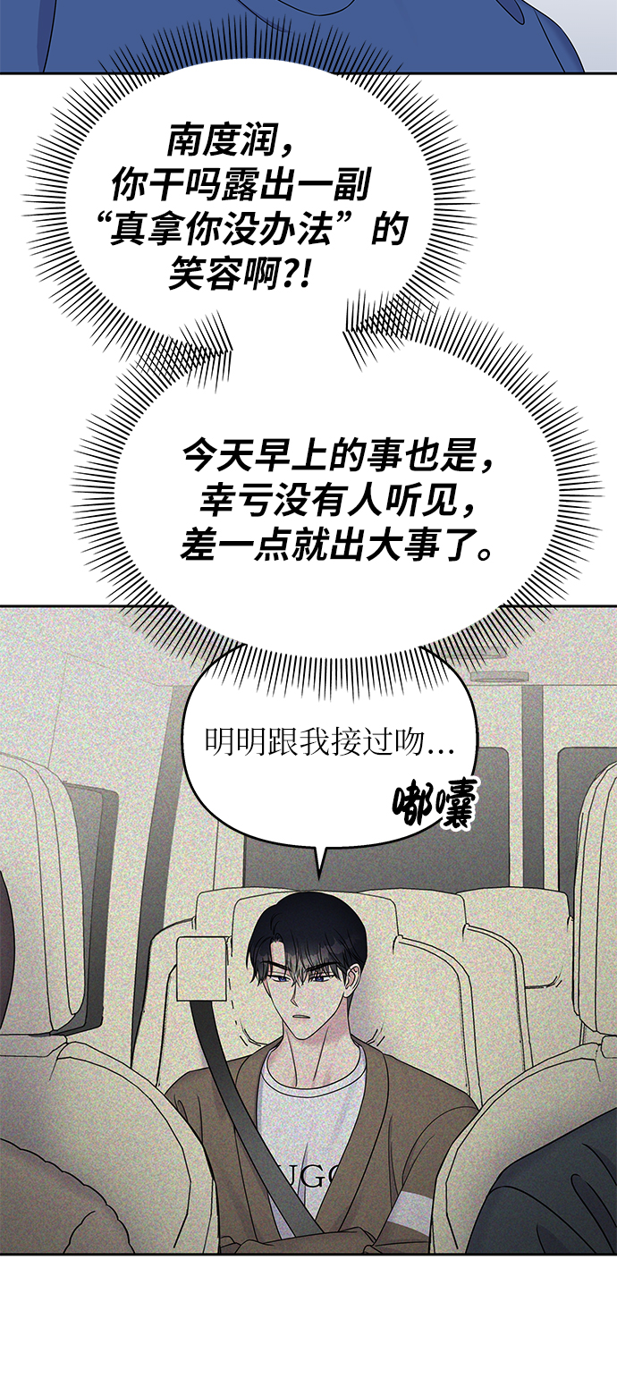 第31话38