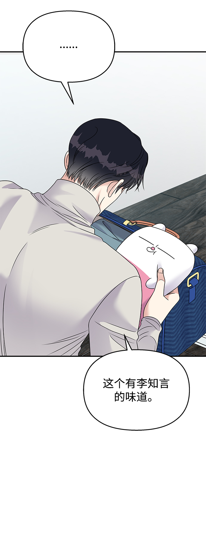 第74话43