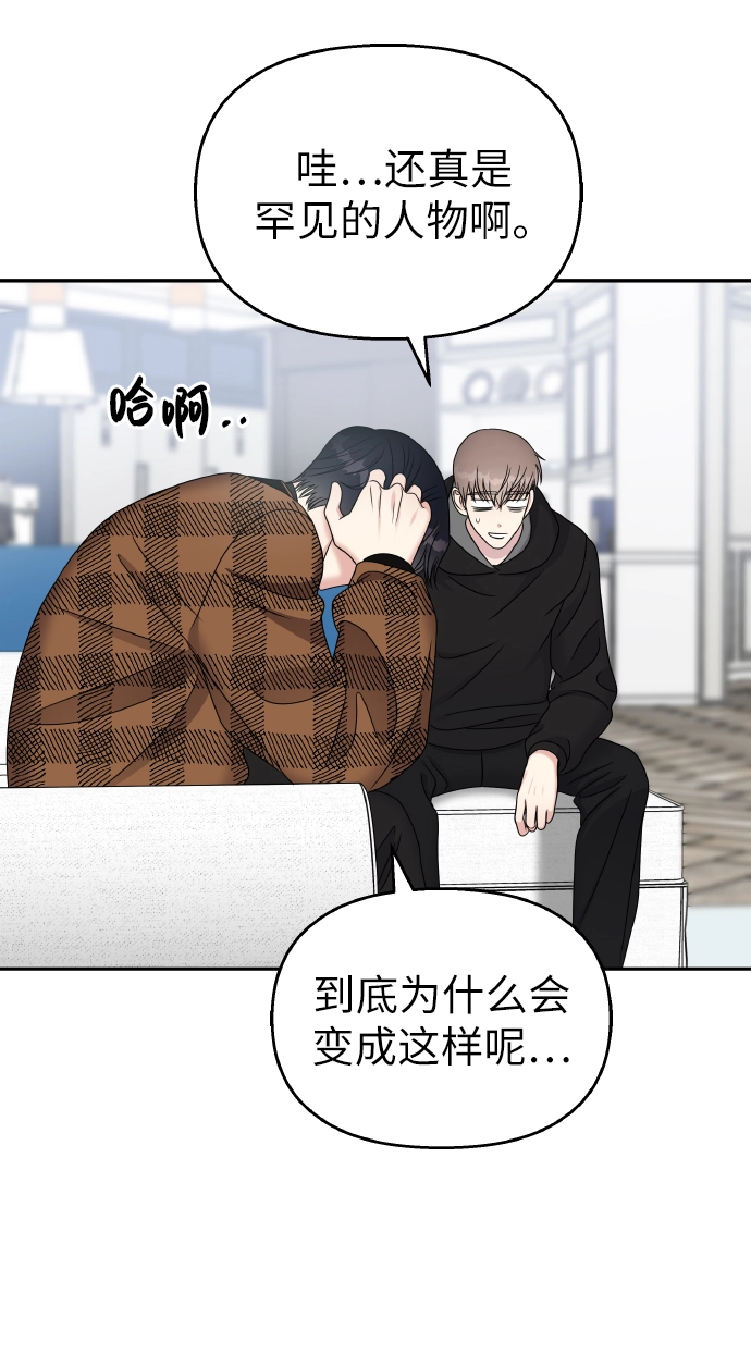 第48话23