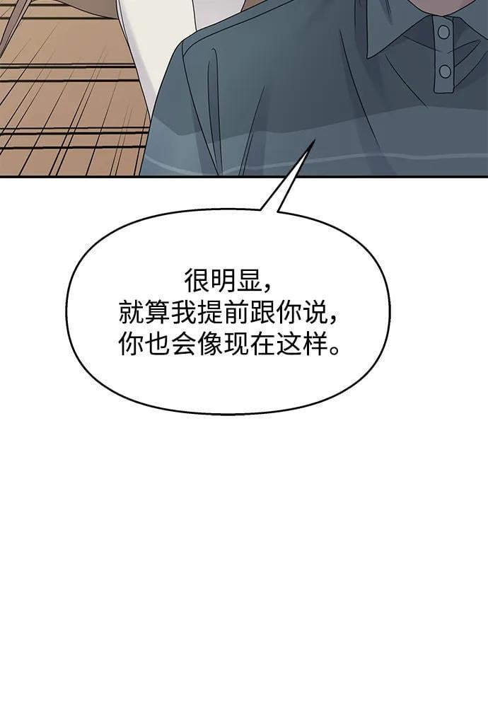 第133话57