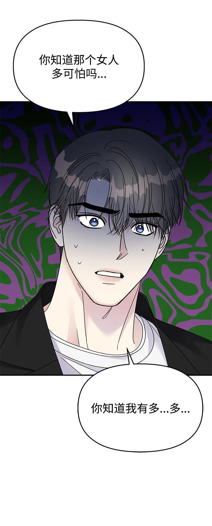第127话41